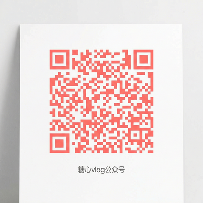 四虎公众号二维码